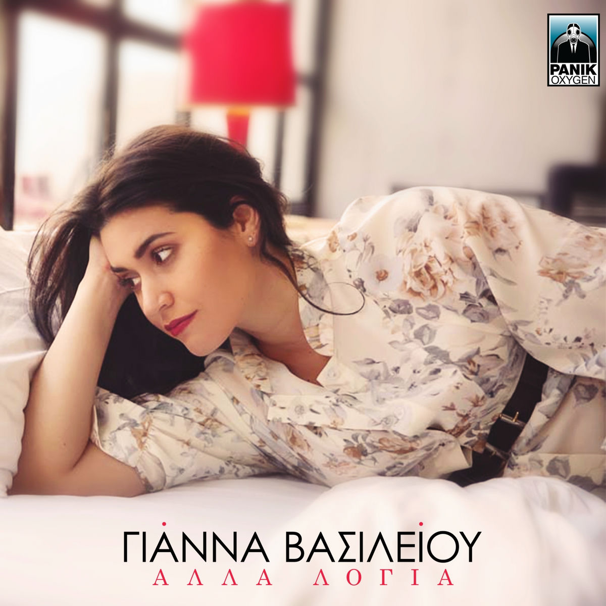 Album cover of Alla Logia