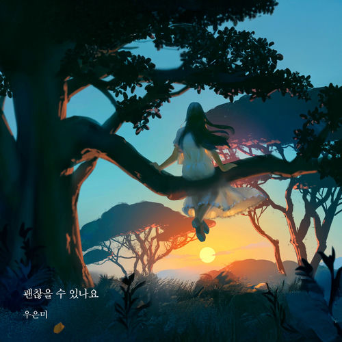 Woo eun mi – 괜찮을 수 있나요 – EP