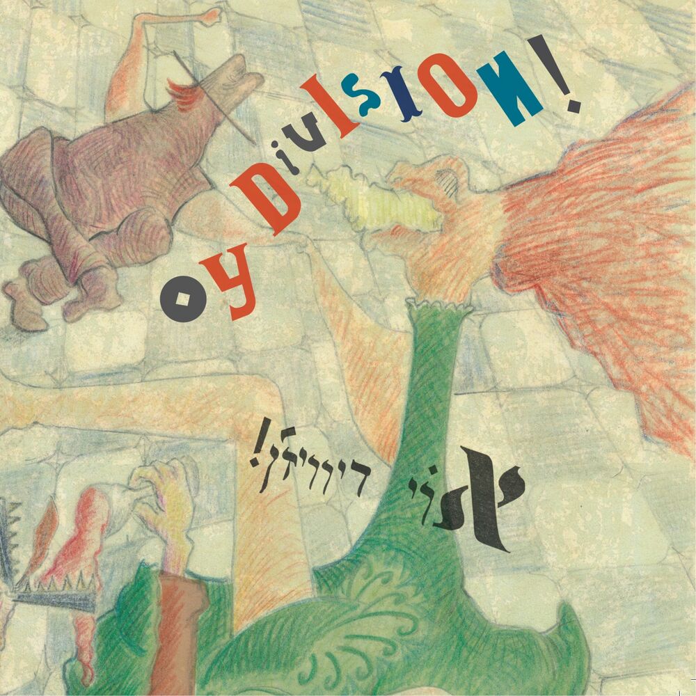 Picture of Oy Division!