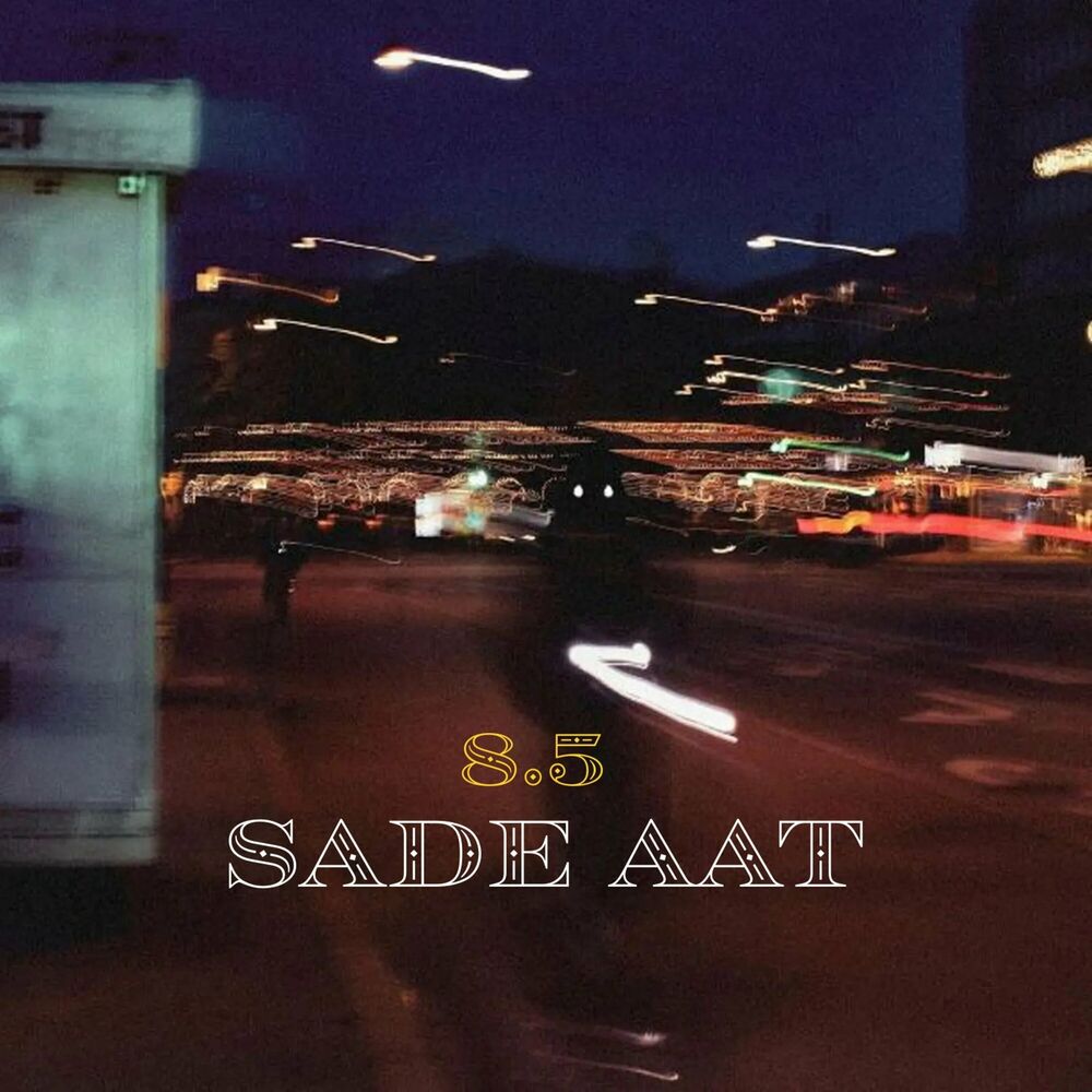 Picture of Sade Aat