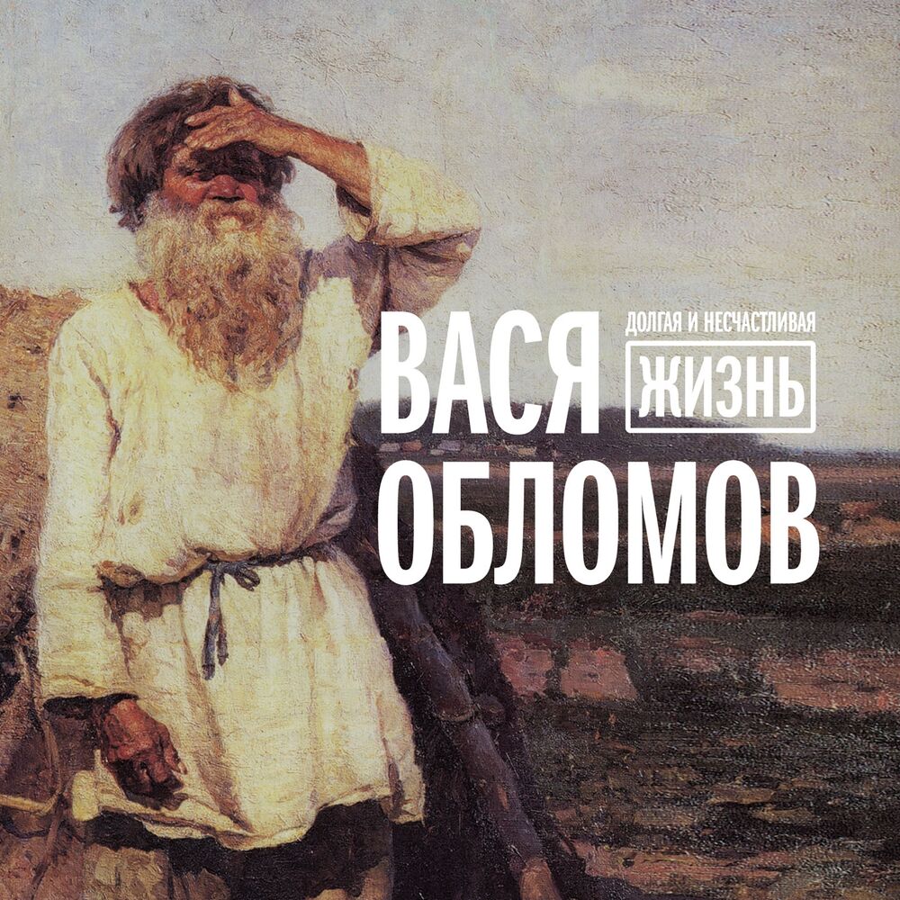 Picture of АБВГДейка