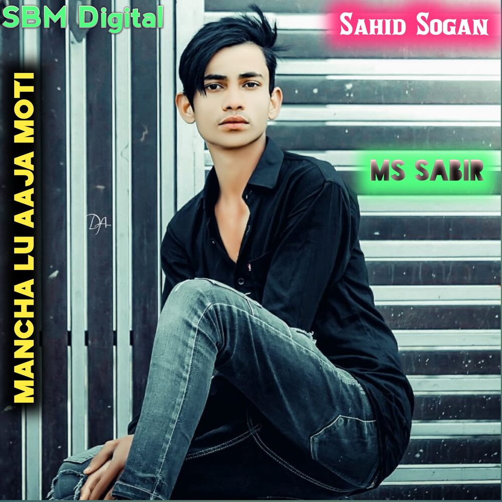 Picture of Mancha Lu Aaja Moti