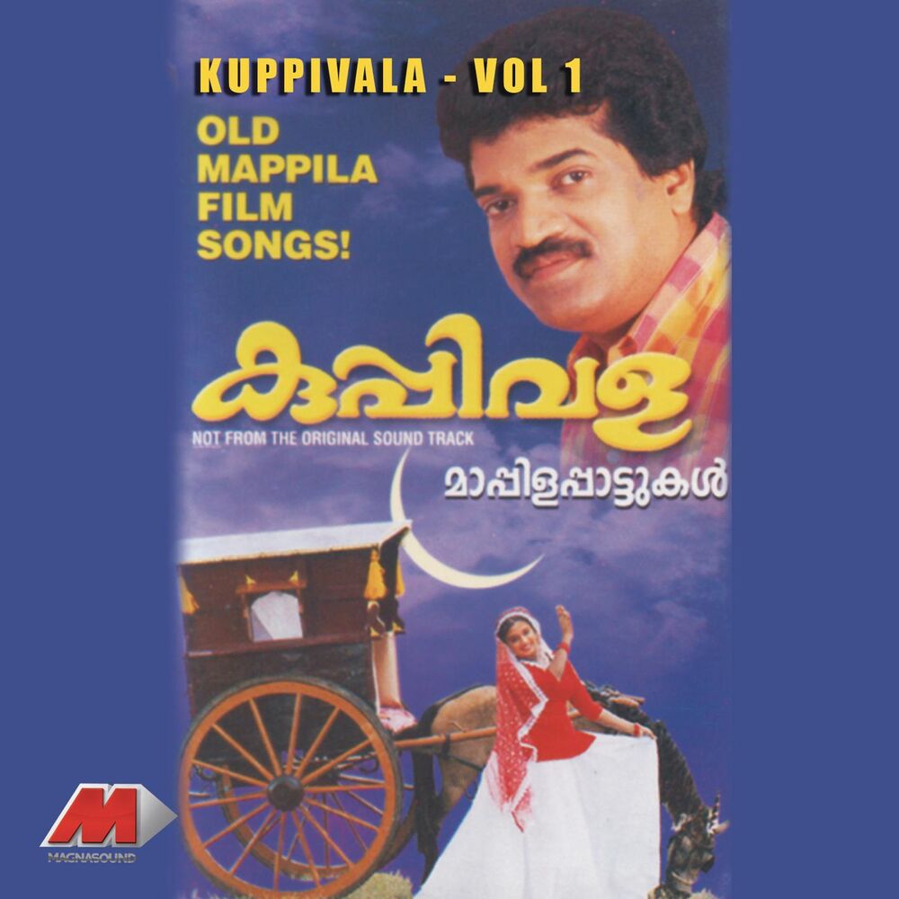 Picture of Kuppivala, Vol. 1 (Old Mappila Film Songs)