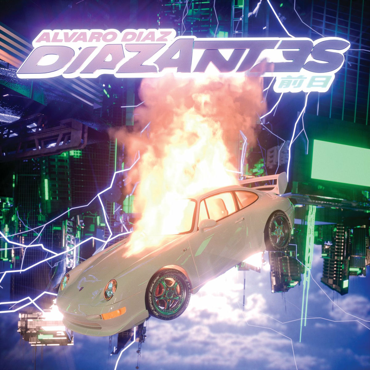 Album cover of Pro