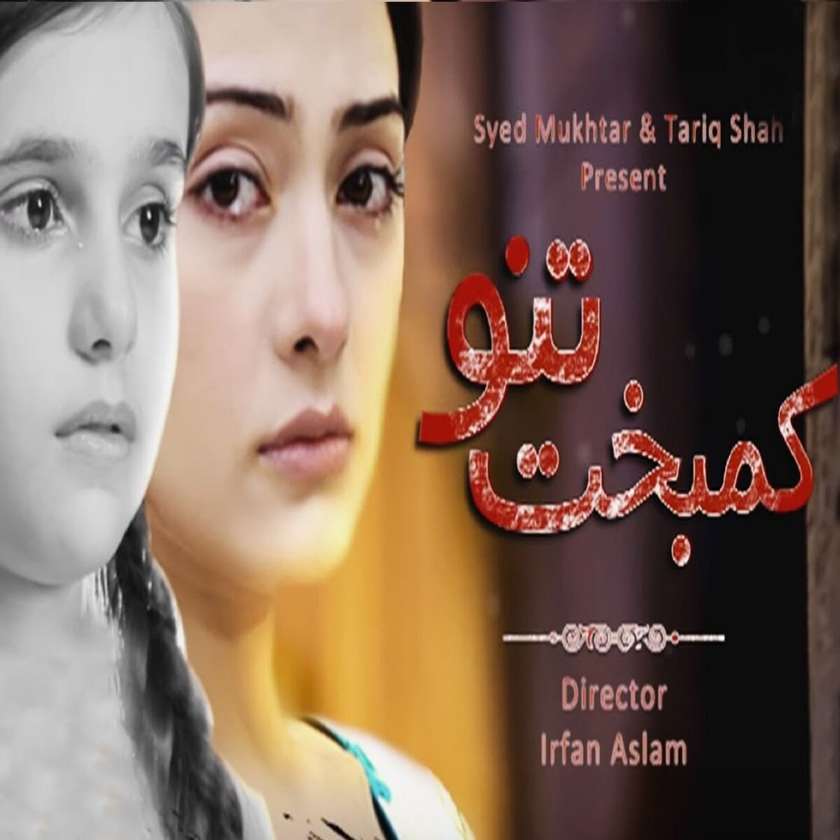 Album cover of Kambakht Tanno (From 