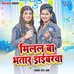 Cover of Milal Ba Bhatar Driverwa