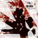 My Life by Teddy Killerz album cover