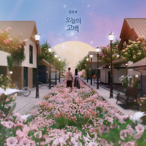 Kim Min Seok – Daily confession – Single