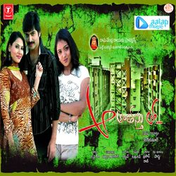 Cover of Aa Anthastulo