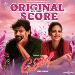 Cover of Joe, Vol. 2 (Original Background Score)