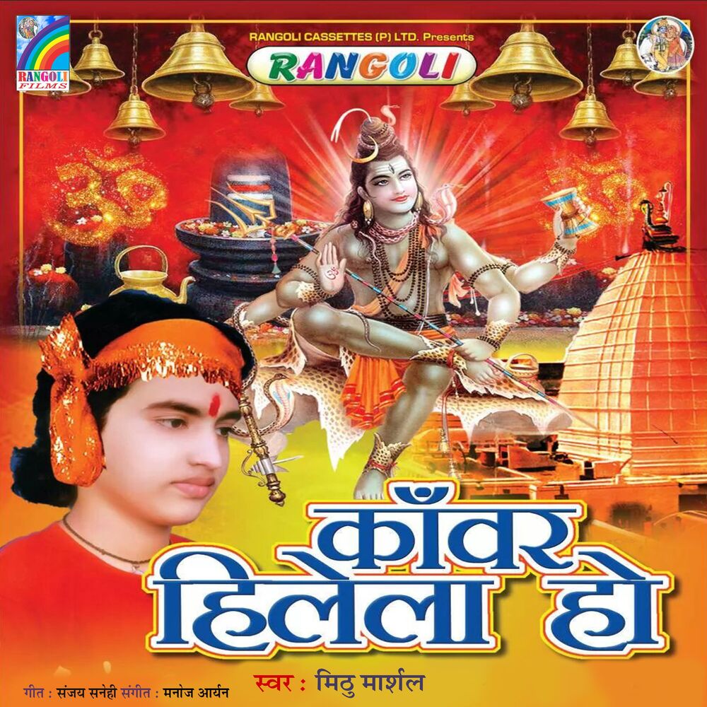 Picture of Kanwar Hilela Ho