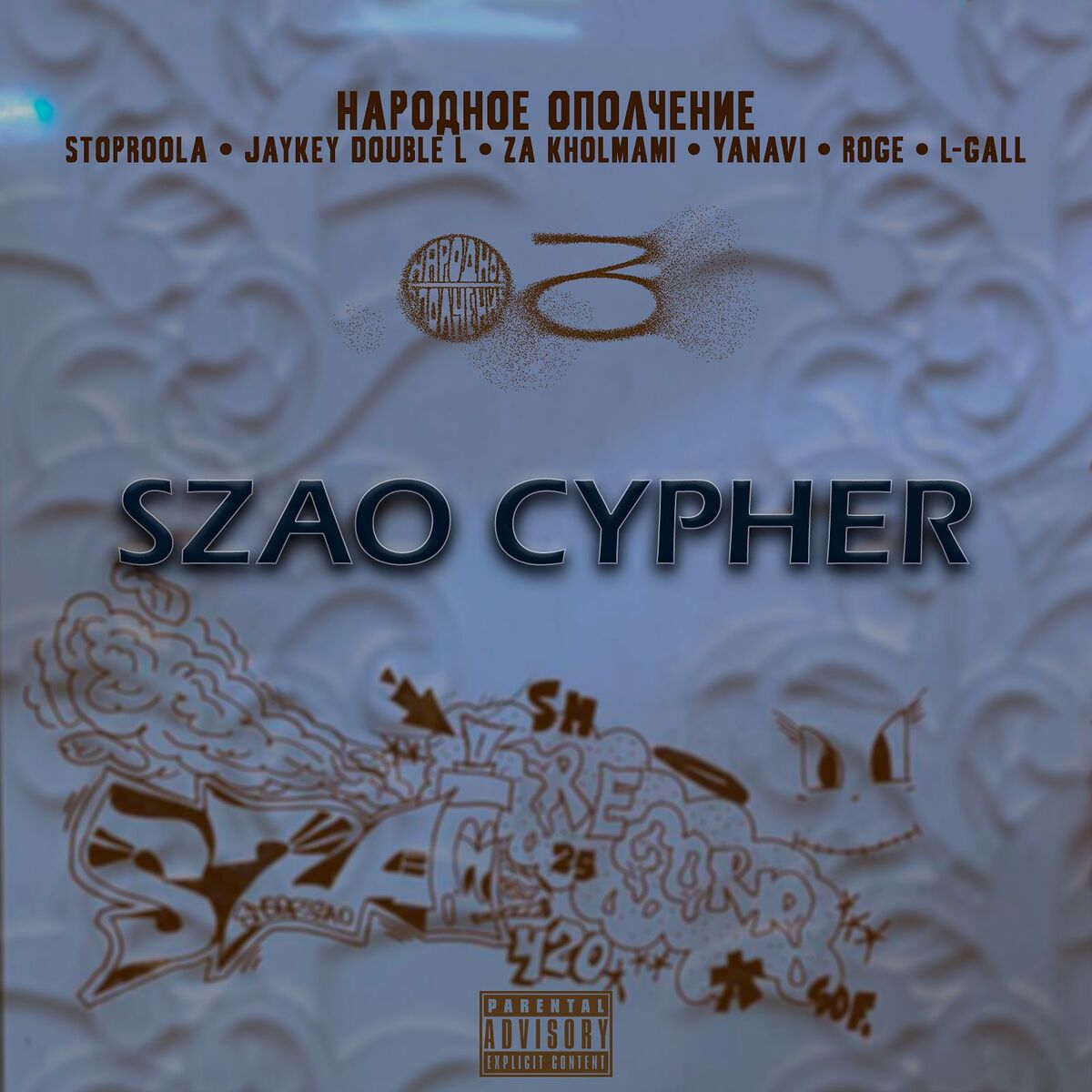 Album cover of SZAO Cypher