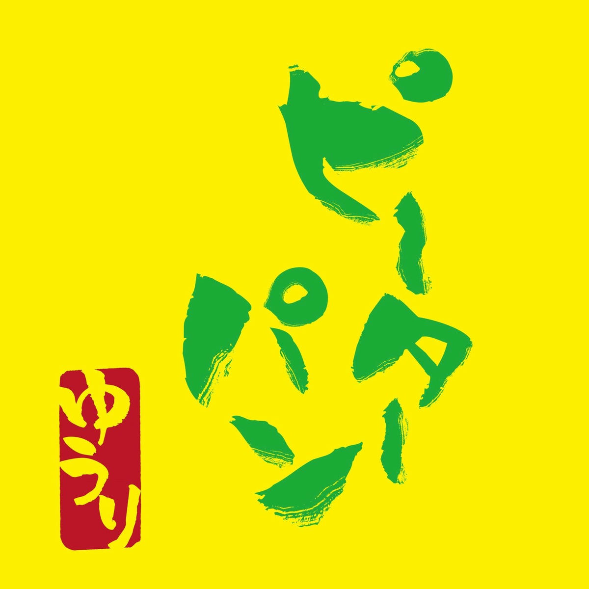 Album cover of Peter Pan