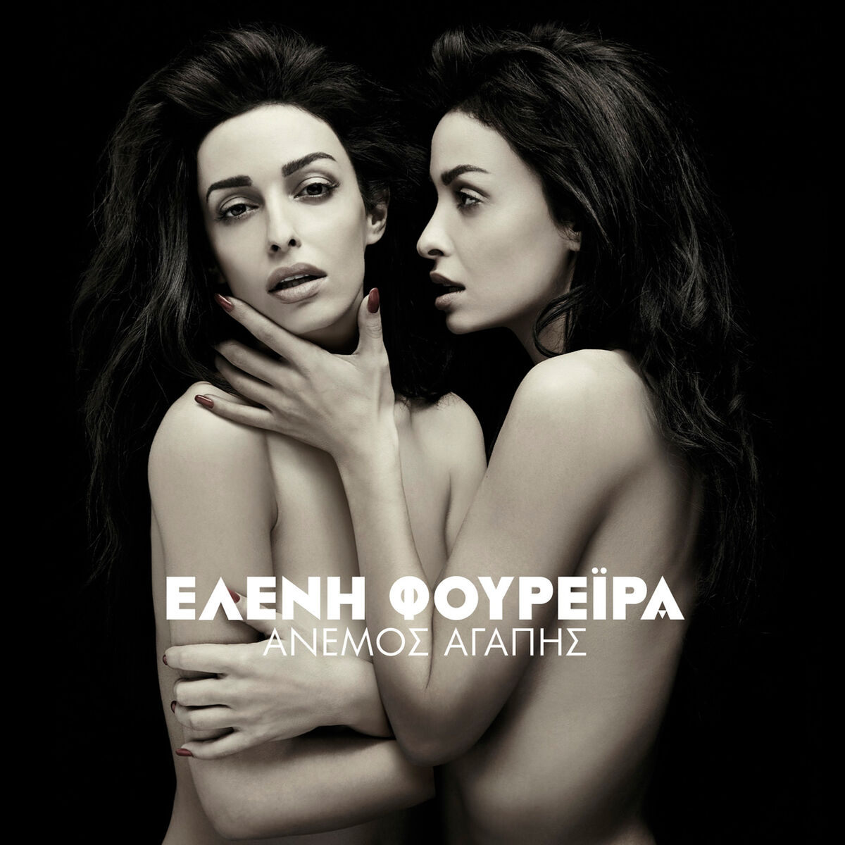 Album cover of Pes To Kathara