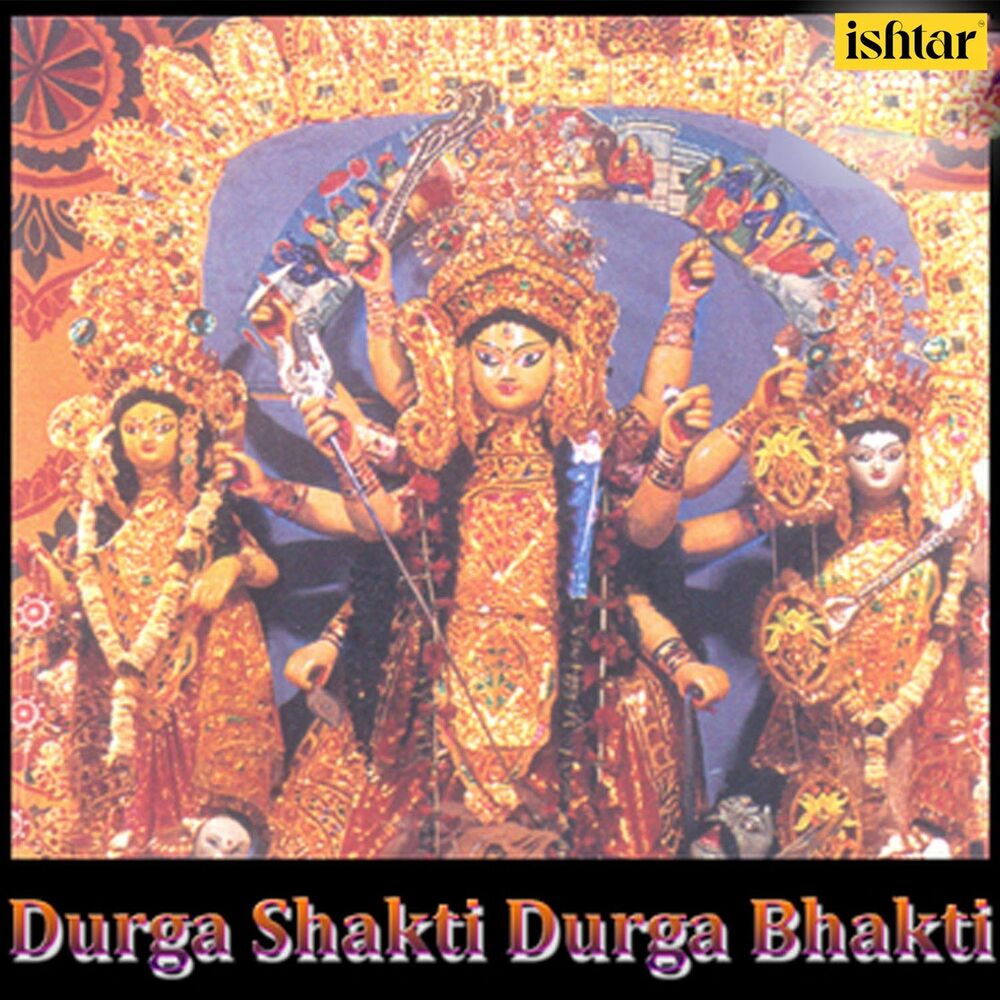 Picture of Durga Shakti Durga Bhakti