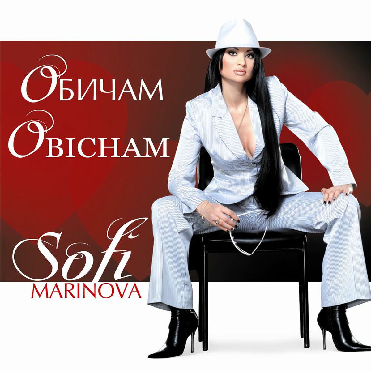 Album cover of Obicham