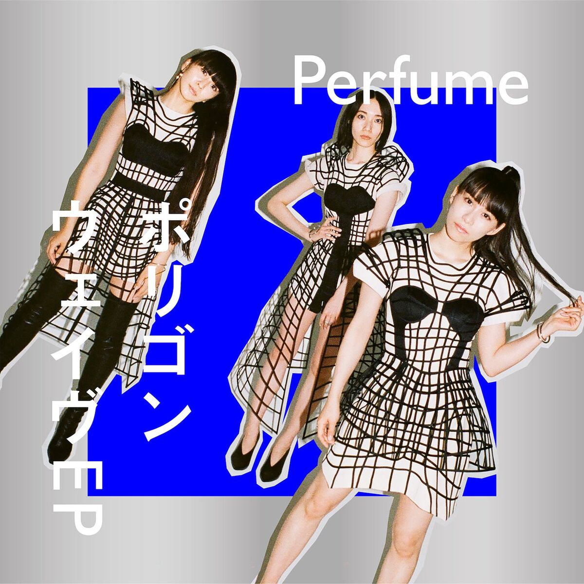 Album cover of Polygon Wave EP