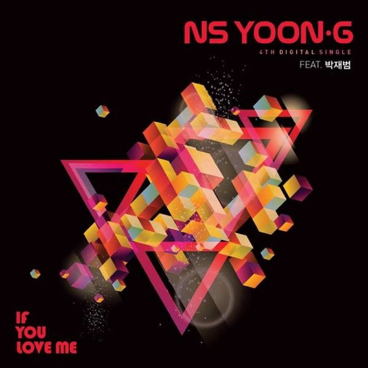 NS Yoon-G: albums, songs, concerts | Deezer
