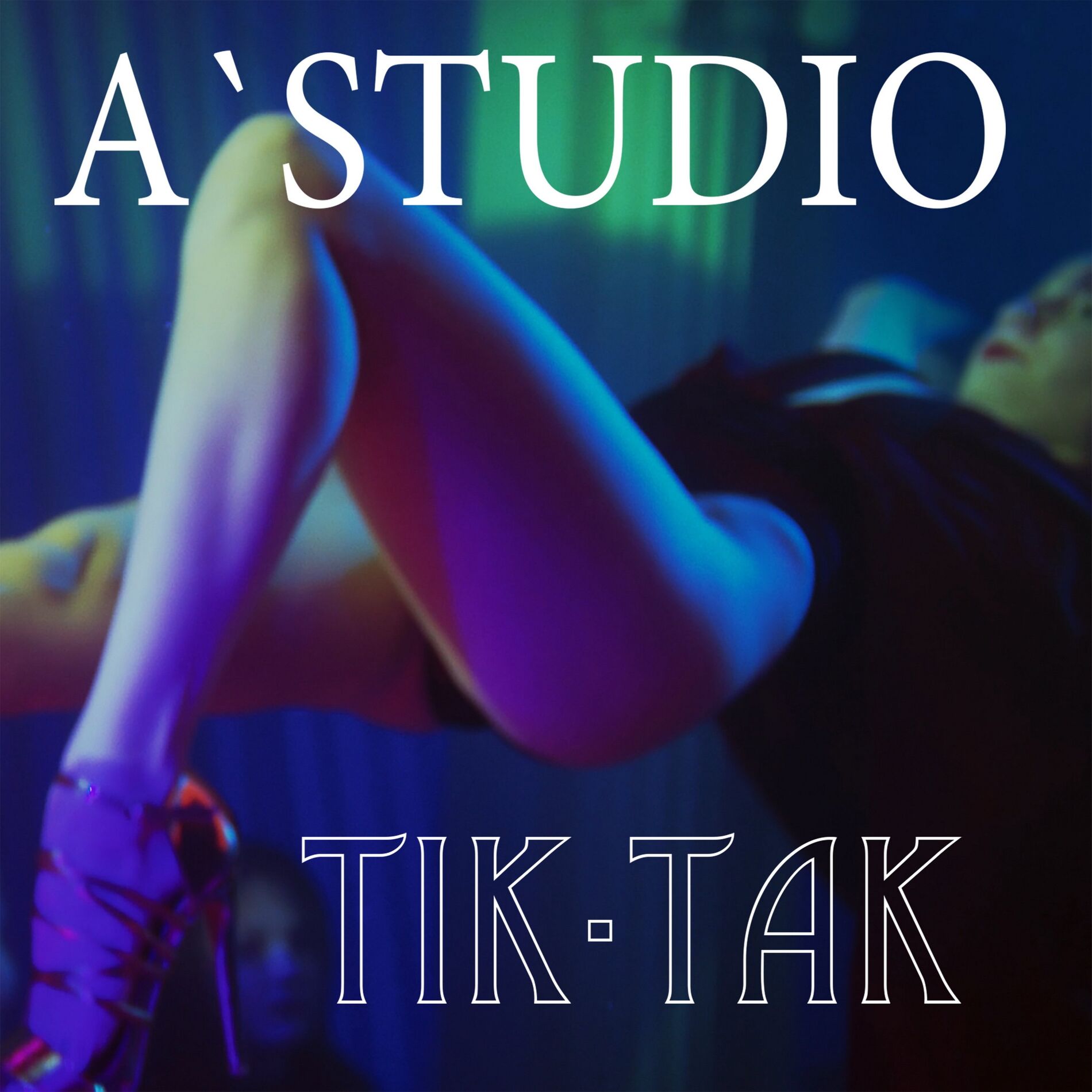 Album cover of Тик-так