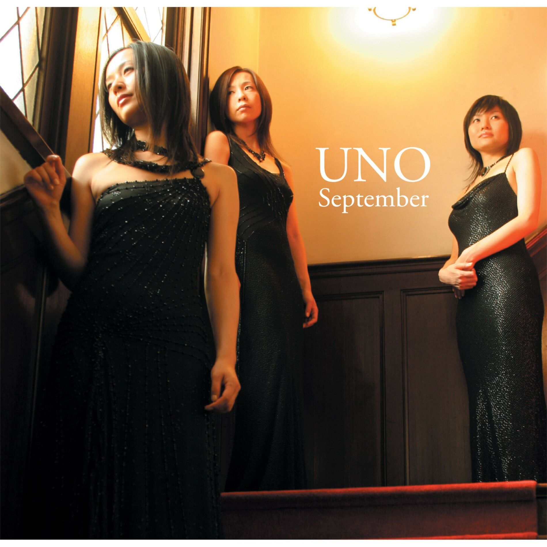 Album cover of UNO