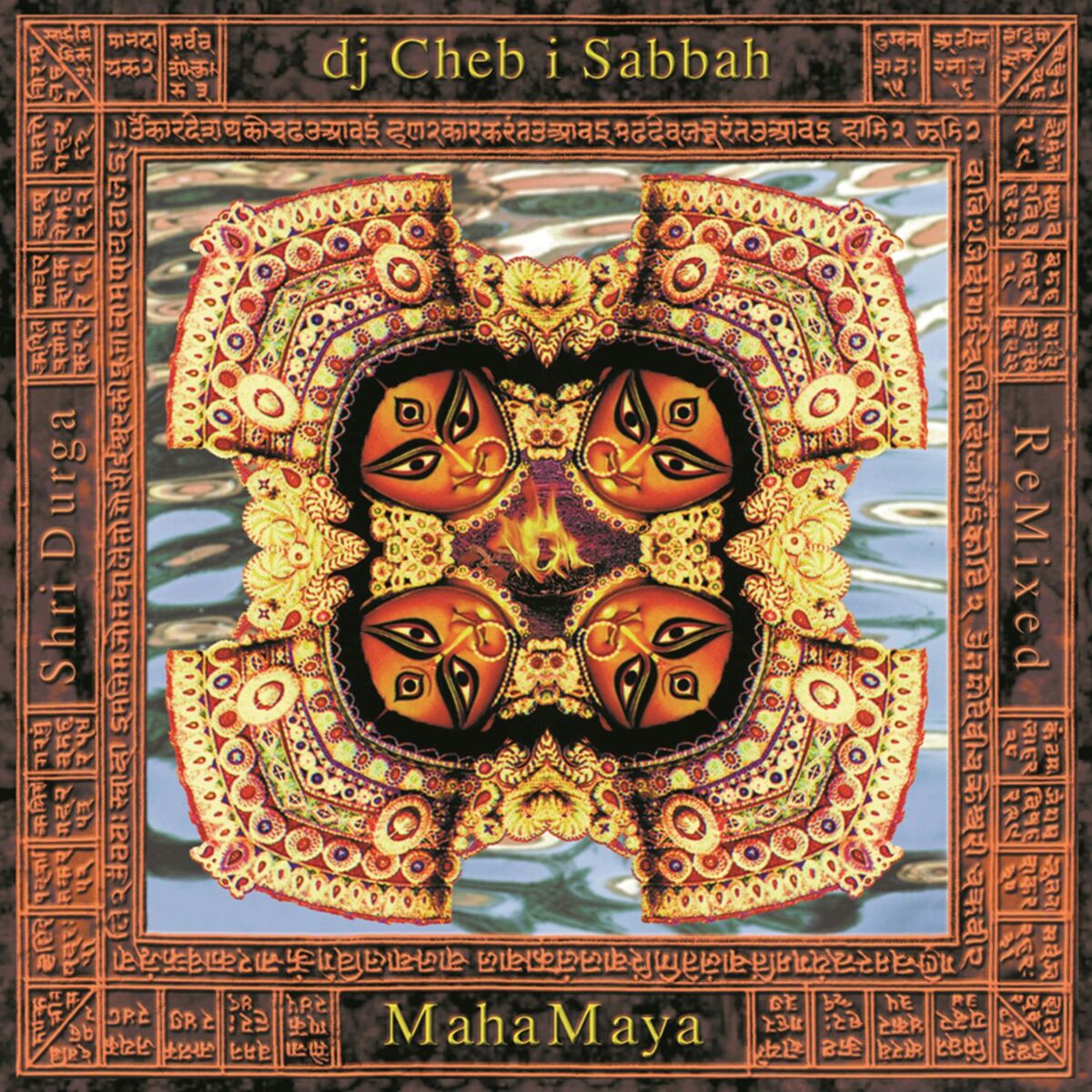 Album cover of Selections from Mahamaya: Shri Durga Remixed - EP