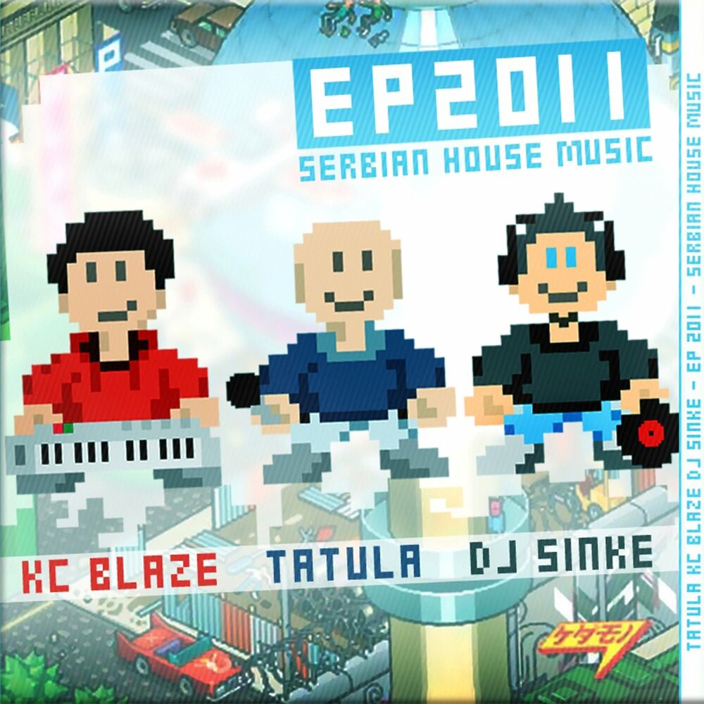 Picture of Serbian House Music