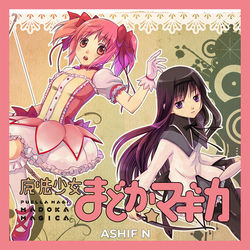 Sis Puella Magica! (Epic Version)