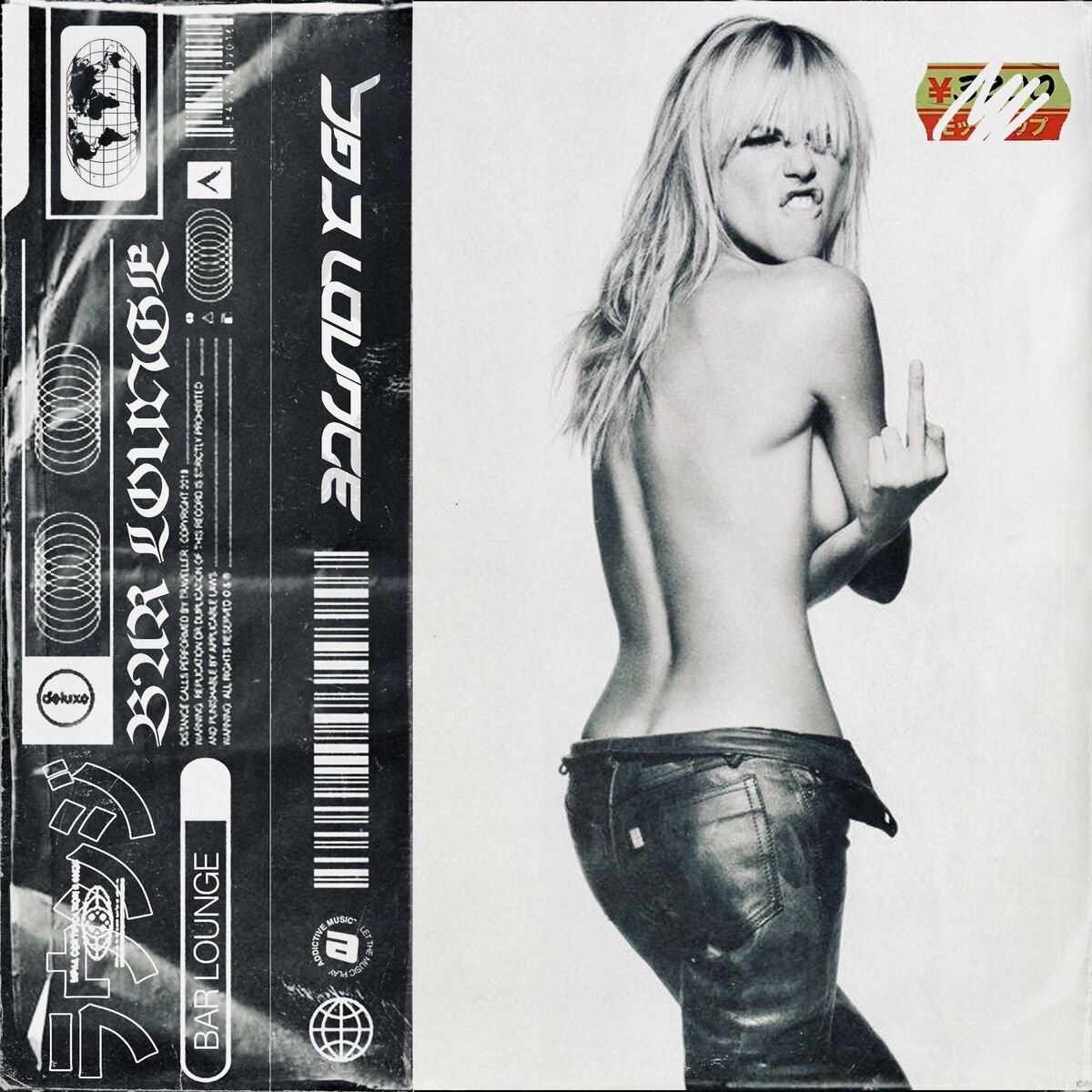 Album cover of Bar Lounge