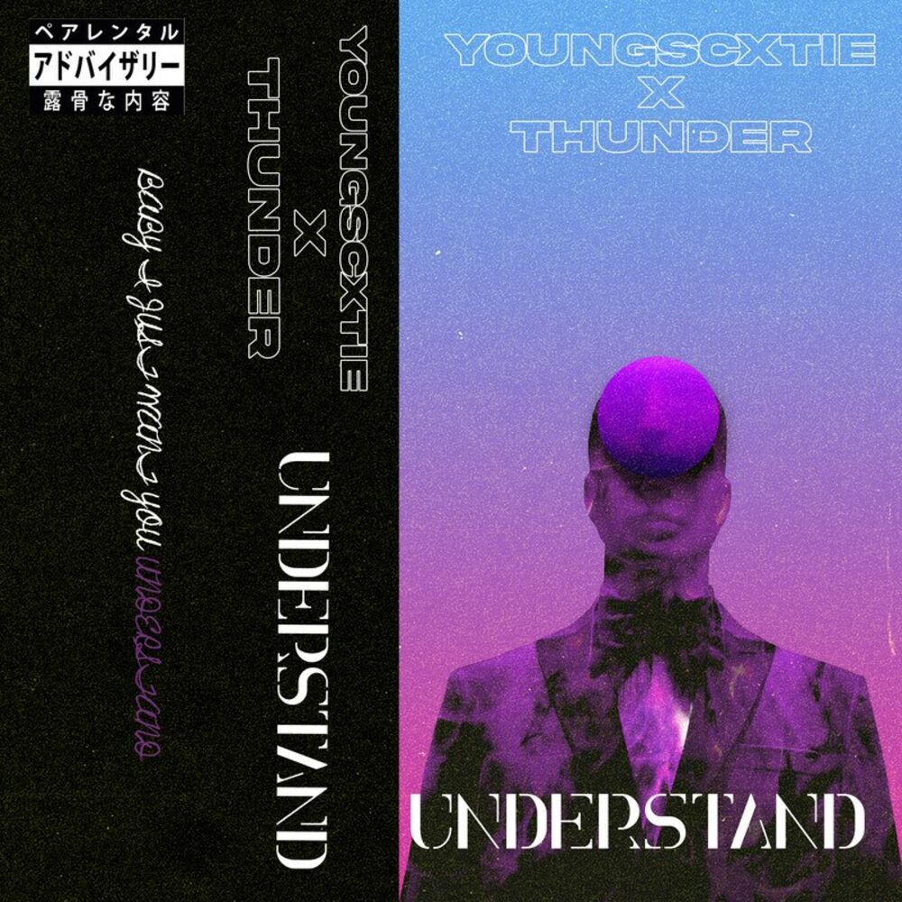Picture of UNDERSTAND