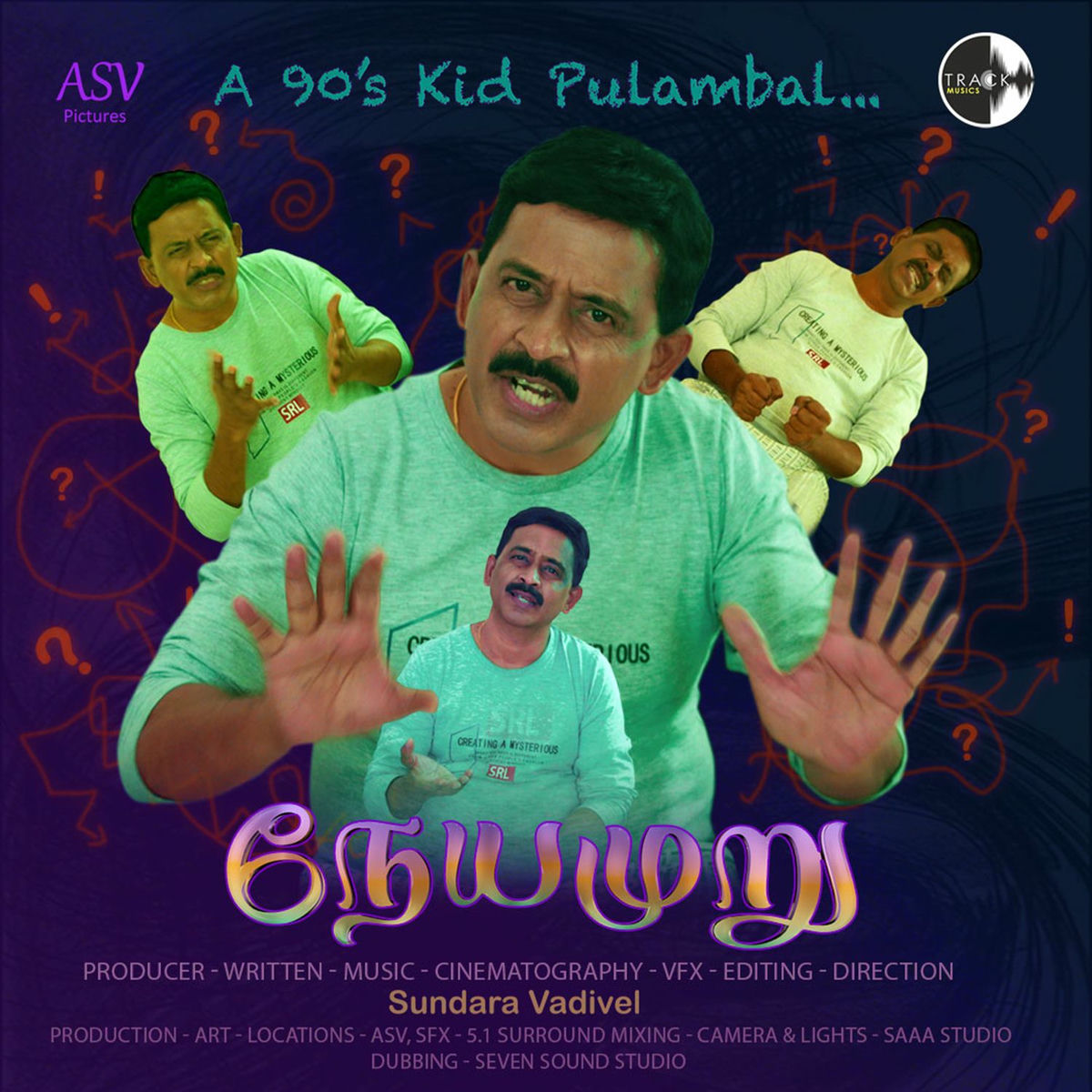 Album cover of Neyamuru (Original Motion Picture Soundtrack)