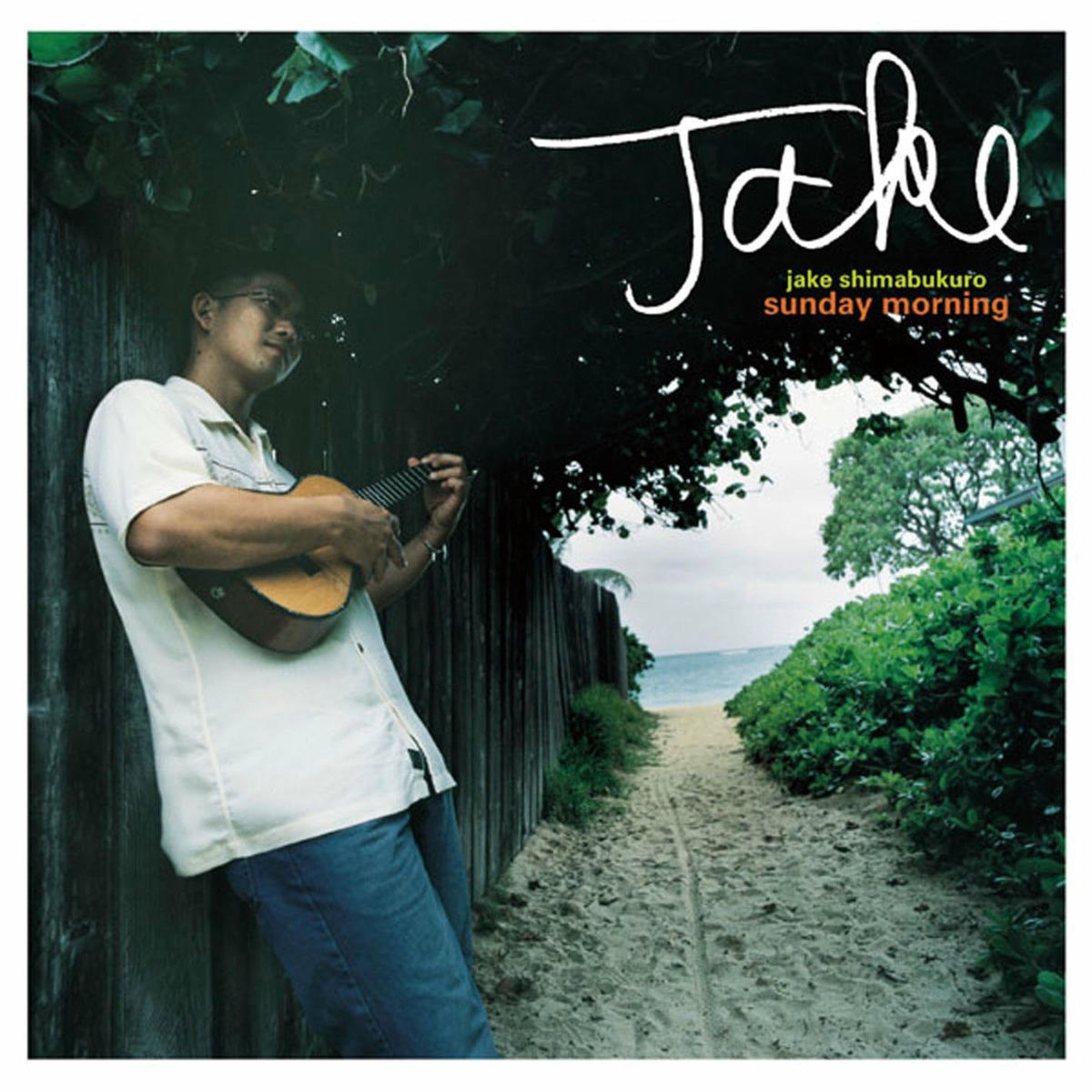 Album cover of Sunday Morning