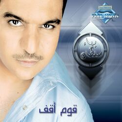 Cover of Oum O2af