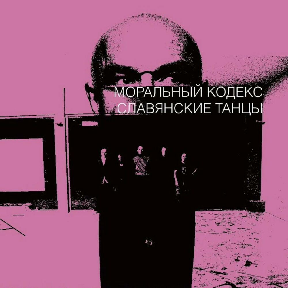 Picture of Славянские танцы