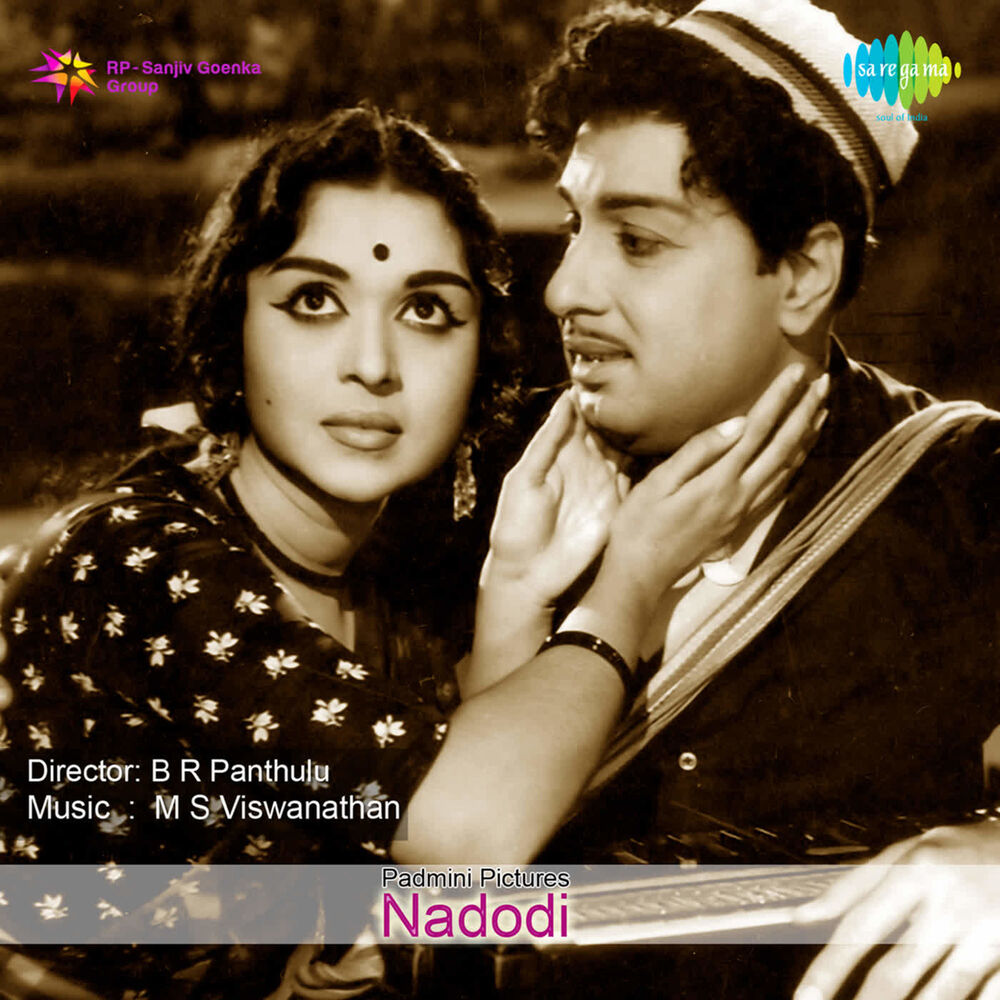 Picture of Nadodi (Original Motion Picture Soundtrack)