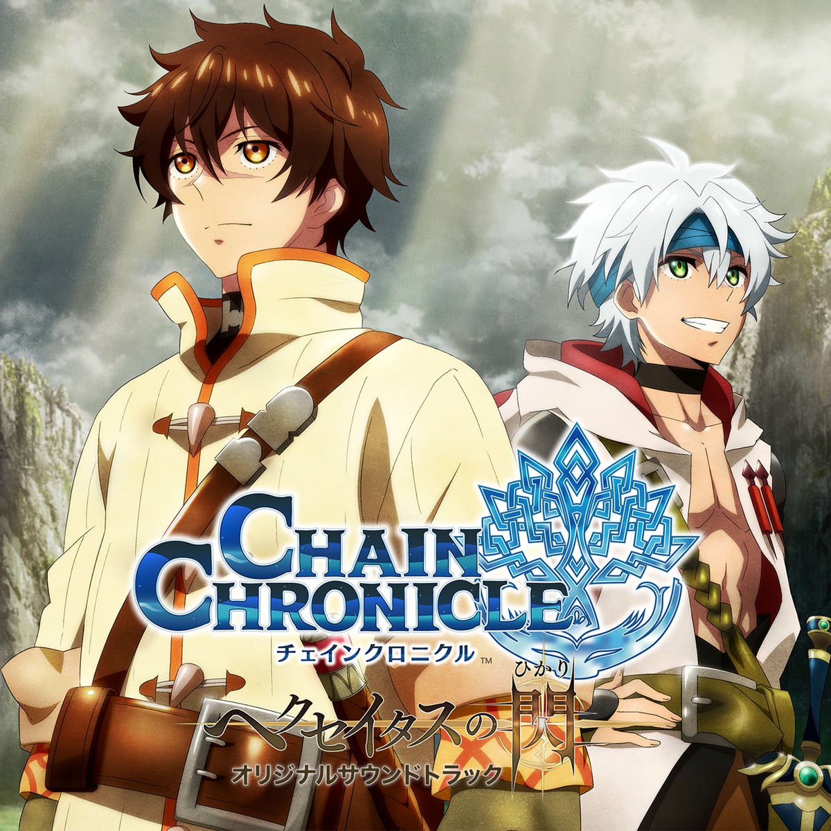 Masato Kouda - TV Animation Program Chain Chronicle -The