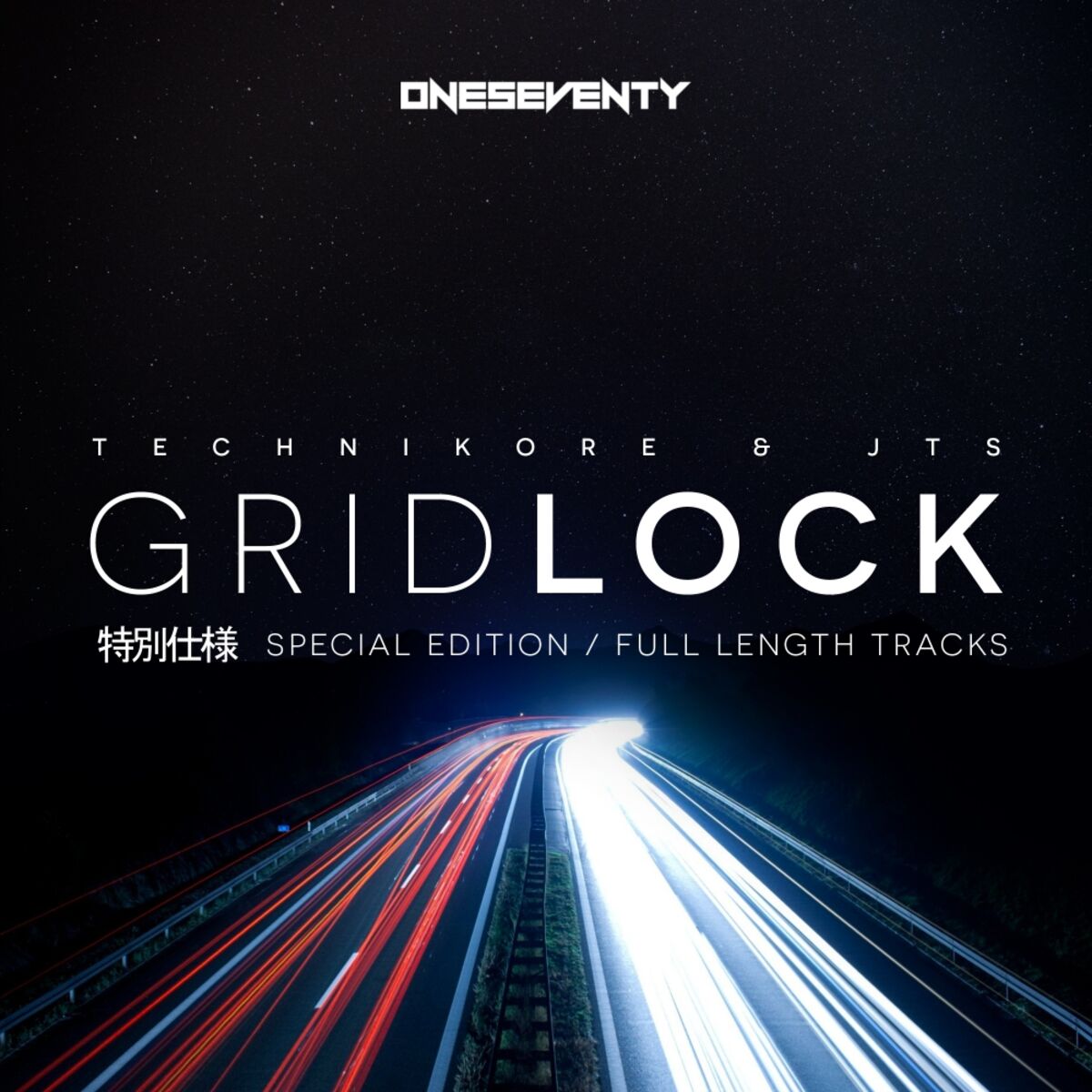 Album cover of Gridlock: Special Edition
