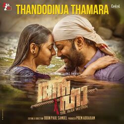 Cover of Thandodinja Thamara (From "Aaha")