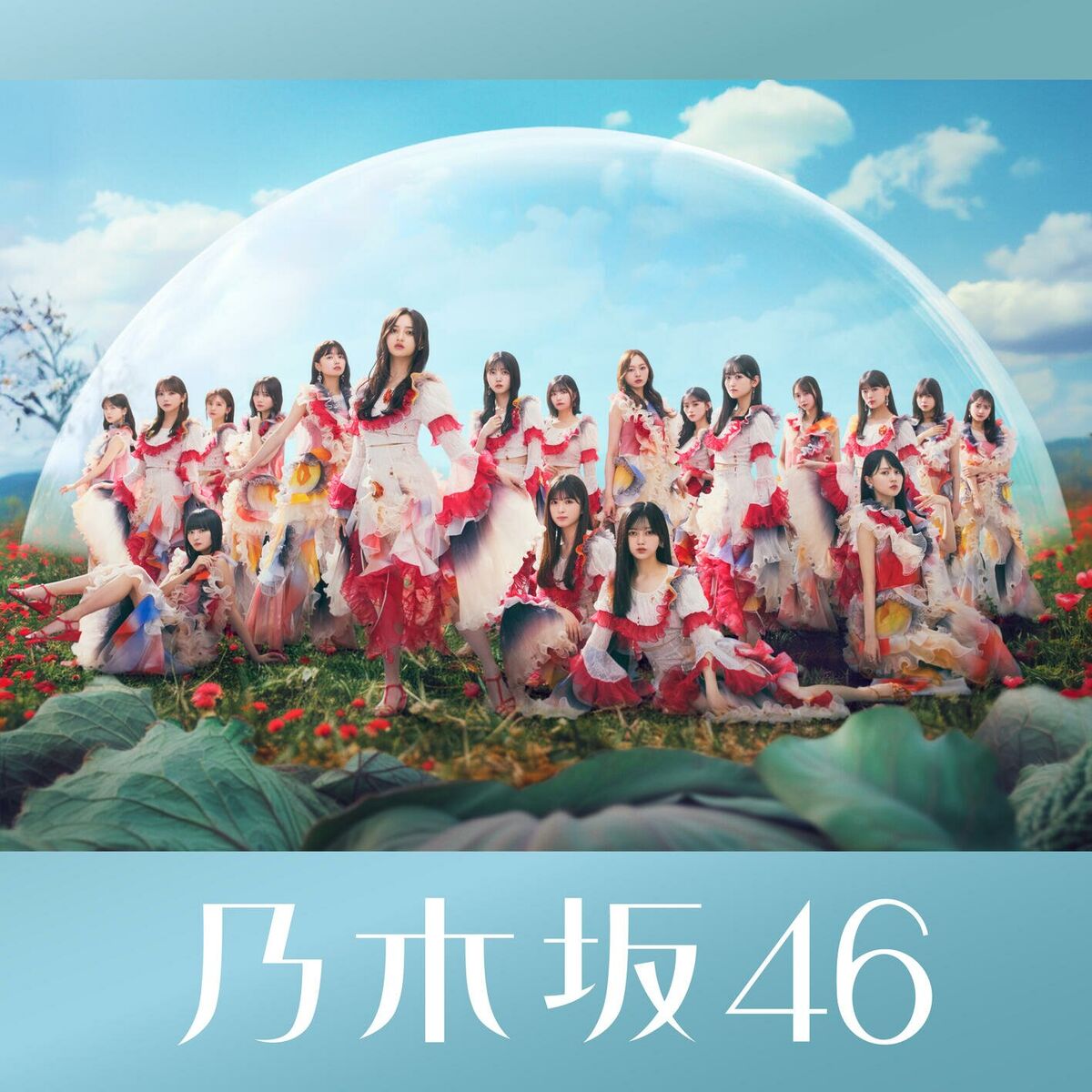 Album cover of cheatday Special Edition