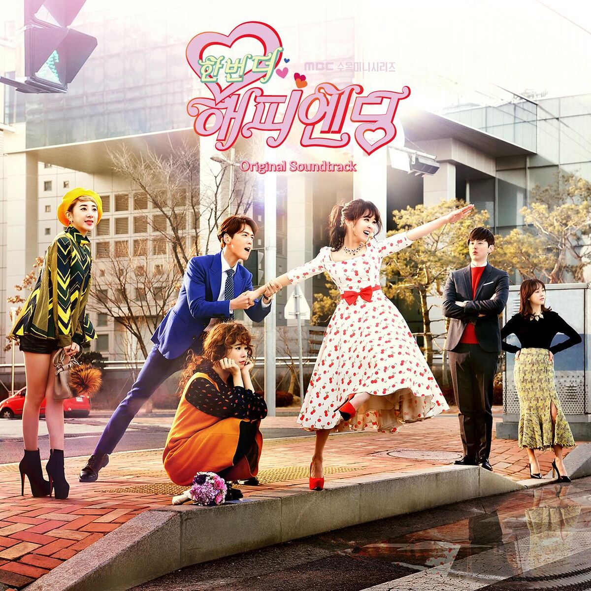 Album cover of Uniquely Beautiful