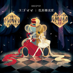 Cover of Egomama / Love Distance Long Affair