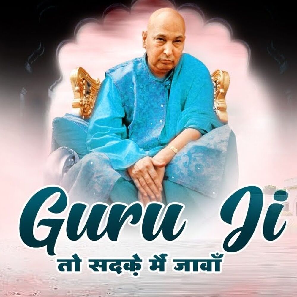 Picture of Guru Ji To Sadke Mai Jawa