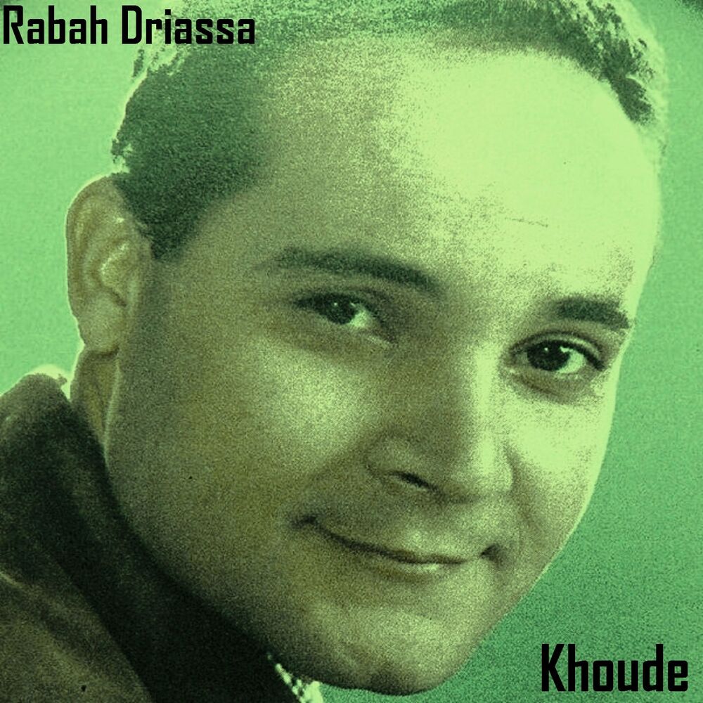 Picture of Khoude
