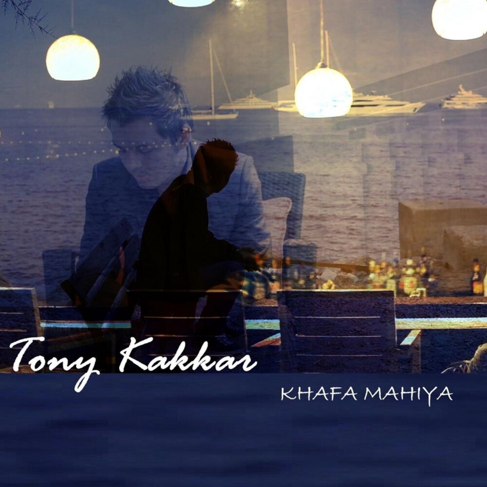 Picture of Khafa Mahiya