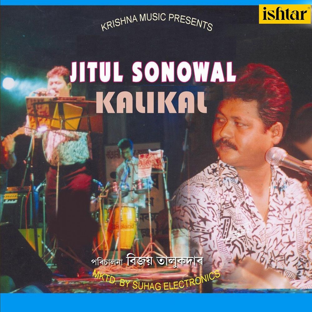Picture of Kalikal