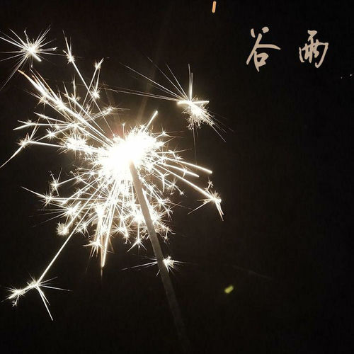 原来的温暖