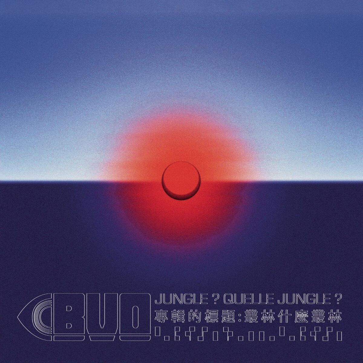 Album cover of Soleil Dieu