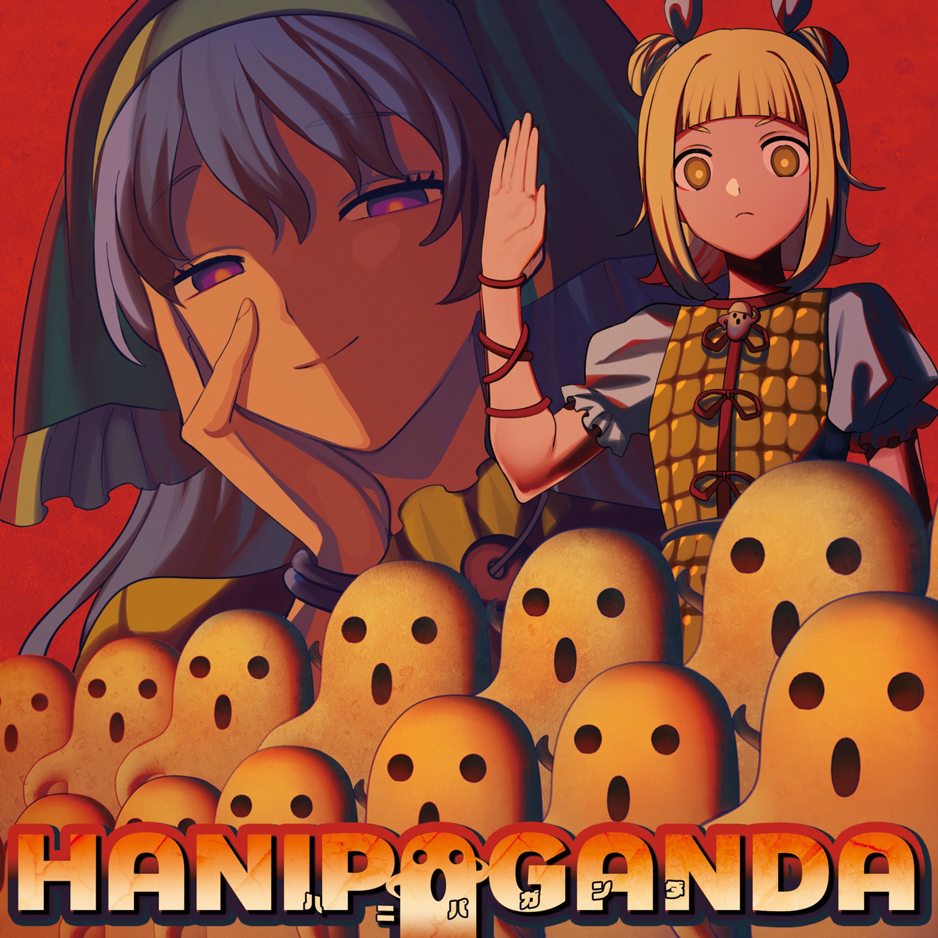 HANIPAGANDA - Akatsuki Records | Deezer