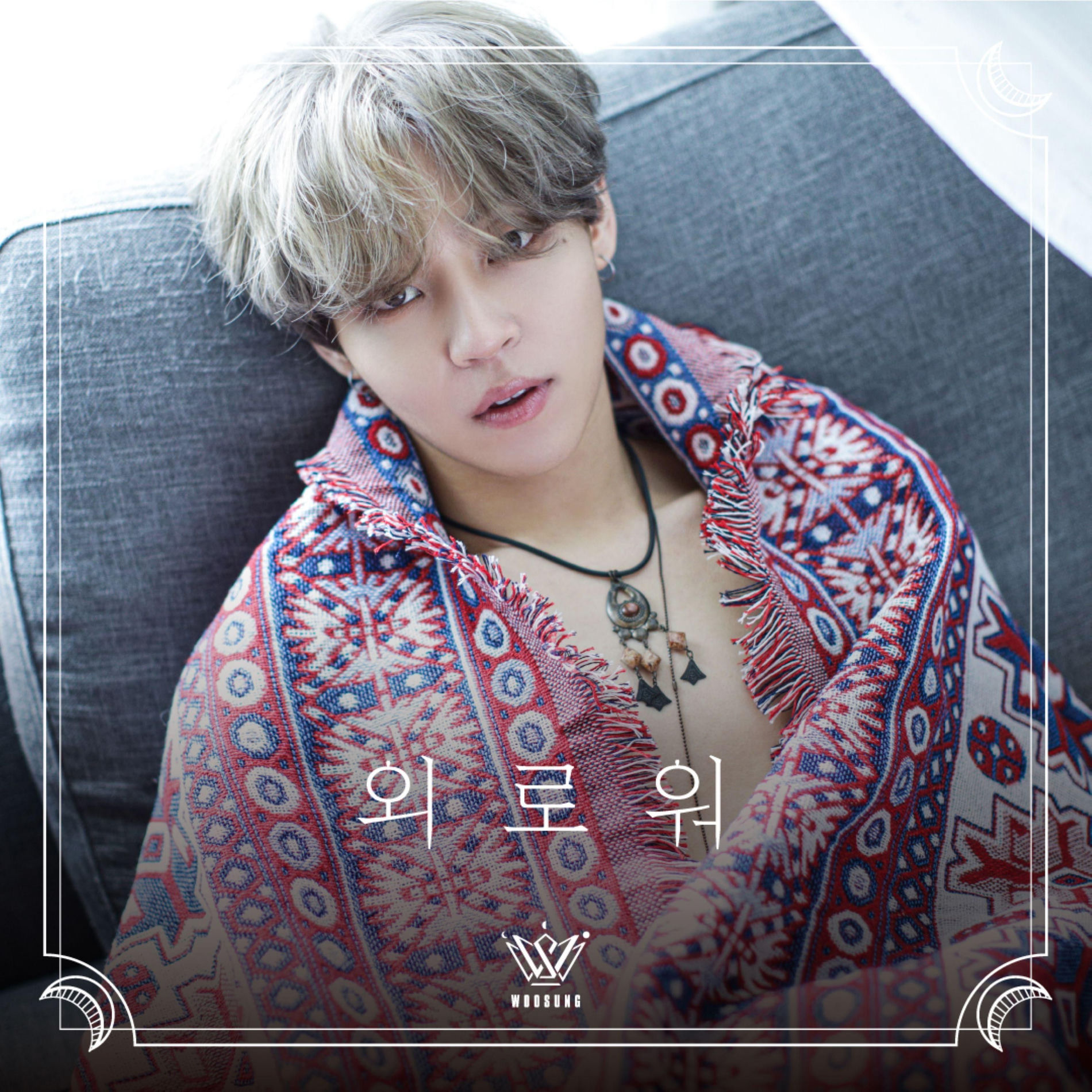 Album cover of lonely