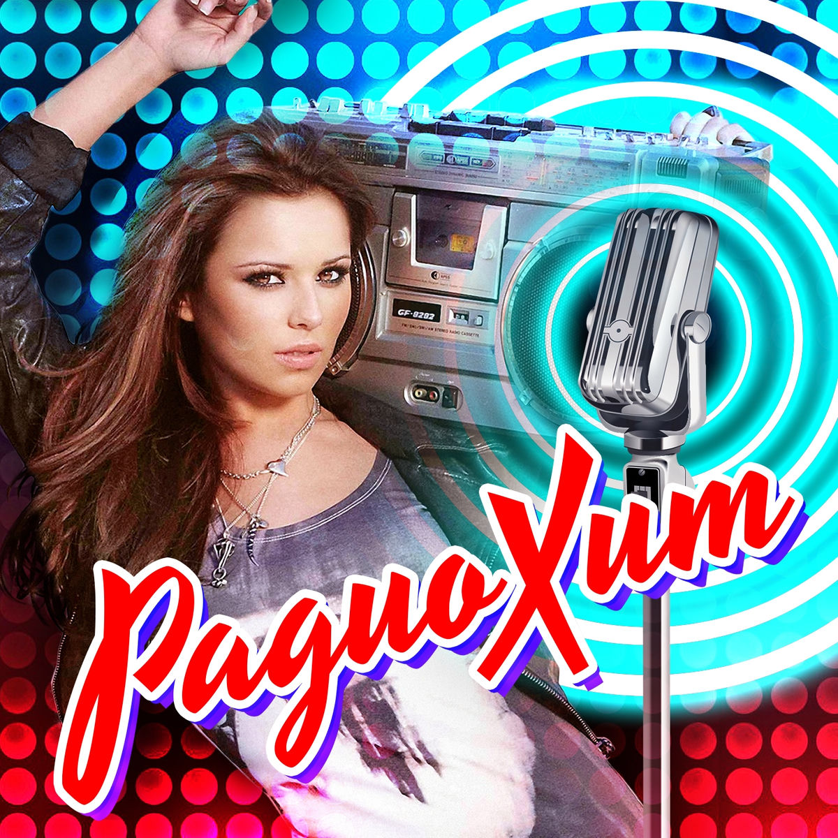 Album cover of Радио хит