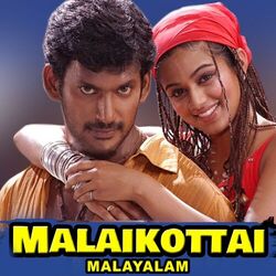 Cover of Malaikottai (Original Motion Picture Soundtrack)